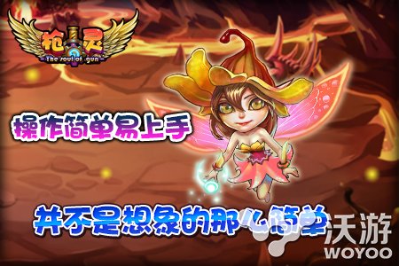 最纯粹的战斗手游《枪灵》4月24日首测前瞻 人物 萌萌哒 塔防 萌萌 萌动 怪物 怪兽 小怪兽 射击 前瞻 新闻资讯  第1张