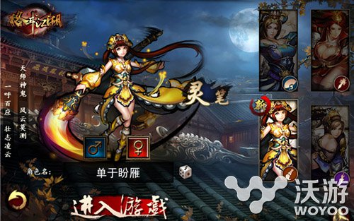《格斗江湖》新手怎么玩 玩法技巧攻略介绍 横版 高手 风格 天10 超快感 差不多 每日任务 江湖 格斗江湖 格斗 新闻资讯  第1张