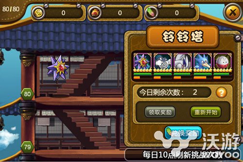 光棍节来临《宠物小精灵官方版》萌宠陪你 精英 努力值 副本 狂欢 萌宠 宠物 宠物小精灵 精灵 小精灵 光棍节 新闻资讯  第2张