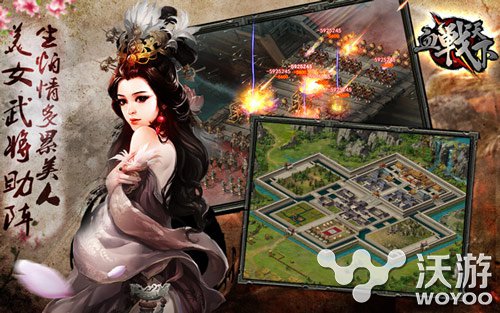 枭雄点兵战沙场 《血战天下》本月14日开启 点兵 大作 开心网 11月1 11月14 沙场 迷雾 战天 血战 战天下 新闻资讯  第2张