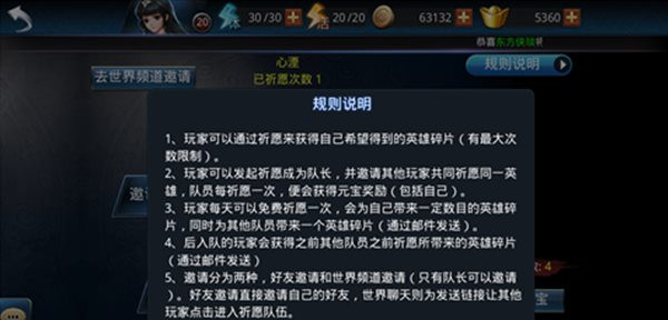 我要变得更强力 《乱斗西游》英雄升星攻略 星级 小伙伴 刚开始 第六章 虎鲨 赤虎 祈愿 西游 乱斗西游 乱斗 新闻资讯  第1张