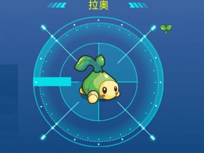 《赛尔号：战神联盟》拉奥技能表介绍 小精灵 寄生 精灵 体力 种子 能量 战神 战神联盟 联盟 赛尔号 新闻资讯  第1张