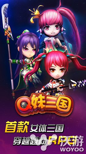 51wan自研手游《Q妹三国》正式登陆小米平台 现代 华丽的 创造 挂机 原画 搜集 人物 小米 51wan 三国 新闻资讯  第1张