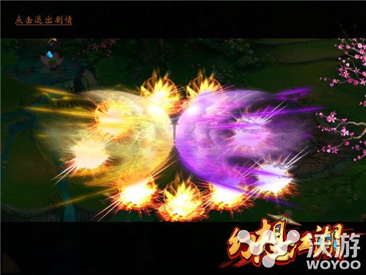 《幻想江湖》新手快速进阶快速升级攻略 小飞 限免 高手 玩游戏 如果可以 江湖 幻想 新闻资讯  第1张