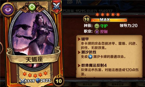 限时熔炼 《圣火英雄传》世界BOSS最强猎手 体力 猎手 历练 小伙伴 金币 副本 破甲 卡牌 英雄传 圣火 新闻资讯  第1张