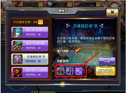 ​《天天枪战》高手进阶之装备系统 时装 收集 土豪 color 大全 通缉令 副本 套装 高手 枪战 新闻资讯  第4张