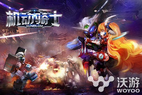 机甲RPG手游《机动骑士》二测特色玩法曝光 格斗 大作 会玩 竞技场 曝光 竞技 骑士 机动 机甲 公会 新闻资讯  第1张