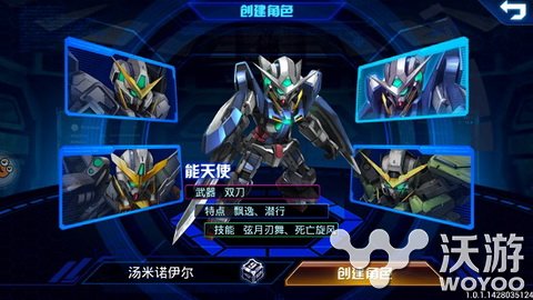 机甲RPG手游《机动骑士》二测特色玩法曝光 格斗 大作 会玩 竞技场 曝光 竞技 骑士 机动 机甲 公会 新闻资讯  第2张