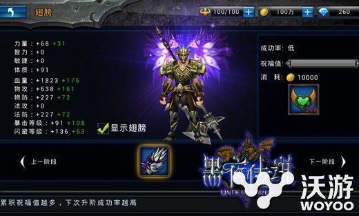 《黑夜传说》死亡之塔无尽试炼介绍 战士 停止 狼人 宝藏 无尽 试炼 黑夜 黑夜传说 死亡之塔 死亡 新闻资讯  第2张