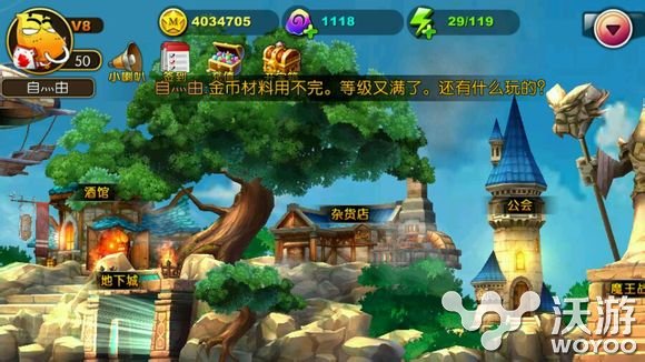 不必争一朝一夕《我叫MT2》竞技场心得 策略 精英 爆发 平民 卡牌 符石 公主 我叫 竞技场 竞技 新闻资讯 第1张 不必争一朝一夕《我叫MT2》竞技场心得 策略 精英 爆发 平民 卡牌 符石 公主 我叫 竞技场 竞技 新闻资讯 第1张