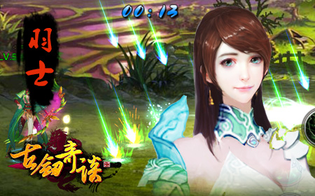 谁是最强  《古剑奇谈》三大职业比较 远程 龙女 战士 龙族 比拼 你行你上 谁是 奇谈 古剑奇谈 古剑 新闻资讯  第4张