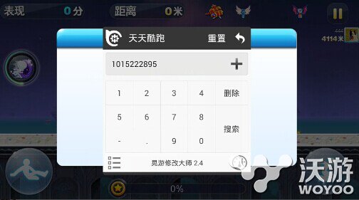 《天天酷跑》超能少年辅助工具刷分技巧 辅助工具 2b 带你飞 教程 刷分 天天酷跑 酷跑 少年 超能 超能少年 新闻资讯  第1张