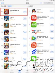 1元抢鲜体验 《我是死神》全新版本上线iOS 礼包 排行 苹果 越狱 跻身 即将到来 羁绊 动漫 我是死神 死神 新闻资讯  第2张