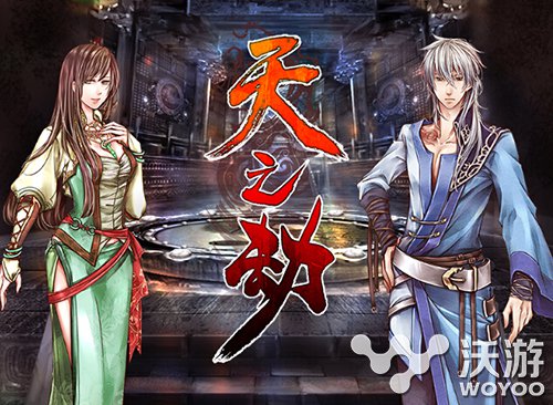 手游版《天之劫》新手怎么提升人物属性 时空 西游 仙剑 线索 玄幻 深入 进入游戏 天命 主线 人物 新闻资讯  第1张