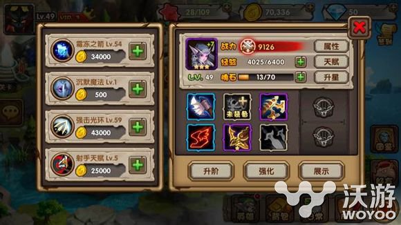 《刀塔来了》小黑攻击和技能伤害实测分析 幅度 大幅 bg ar 大幅度 lea 酱油 rod game 刀塔 新闻资讯  第1张