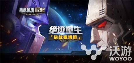 《变形金刚：崛起》最新资料片绝迹重生来袭 计划 回归 策略 正版 曝光 合金 决战 崛起 变形 变形金刚 新闻资讯  第2张