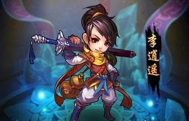 《仙剑奇侠传》各BOSS攻略 BOSS打法介绍 鬼王 毒蜘蛛 蜘蛛 赤鬼 仙剑奇侠传 奇侠 仙剑 仙剑奇侠 逍遥 李逍遥 新闻资讯  第1张
