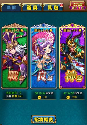 《放开那三国》首抽什么好？哪些武将值得留？ 重来 星彩 培养 张星彩 小伙伴 关平 什么好 三国 放开 放开那三国 新闻资讯  第1张