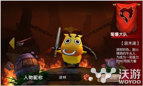 《我叫MT2》评测 非常值得一玩的佳作 憨憨 卡牌 上乘 束缚 动作 人物 精品 进化 评测 我叫 新闻资讯  第1张