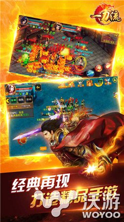 屌丝终逆袭 《一刀流》新版本道士能力加强 debuff 骷髅 神兽 3级 逆袭 屌丝 4级 一刀 一刀流 新闻资讯  第1张