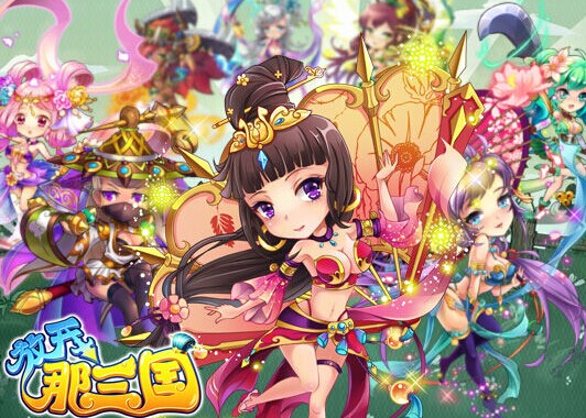 《放开那三国》武将实力排行榜 top10 蜀国 吴国 魏国 放开 放开那三国 ue color 小伙伴 三国 羁绊 新闻资讯  第1张