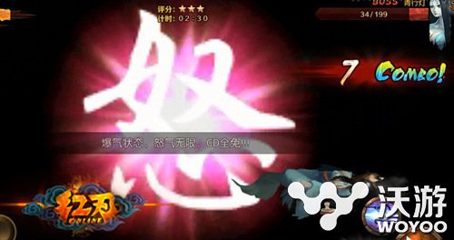 《红刃OL》随机道具出现 战斗模式全面革新 新加 限量 连击 快打 救命 副本 策略 打击感 精英 道具 新闻资讯  第1张