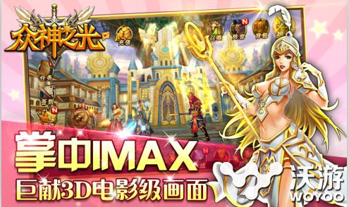 《众神之光》IOS震撼公测 群神激战等你来 天域 炫酷 原画 云流 合体 卡牌手游 公测 卡牌 众神 神之 新闻资讯  第2张