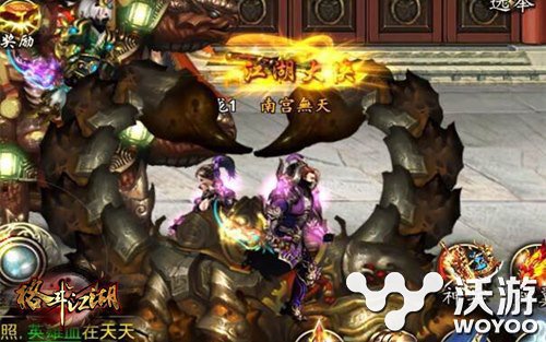 色色的你好坏 《格斗江湖》南宫大侠登场 改变 登场 坏坏 色色 武侠 逗比 格斗江湖 格斗 江湖 大侠 新闻资讯  第2张
