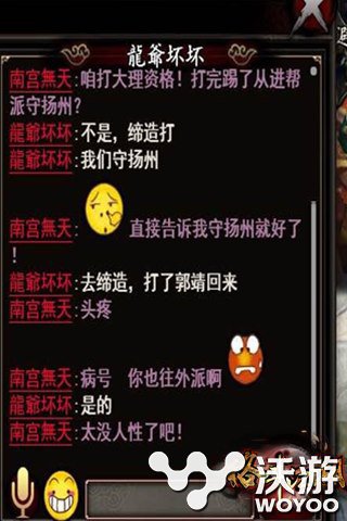 色色的你好坏 《格斗江湖》南宫大侠登场 改变 登场 坏坏 色色 武侠 逗比 格斗江湖 格斗 江湖 大侠 新闻资讯  第3张