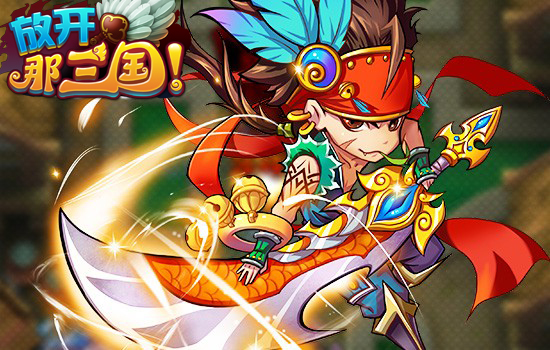 《放开那三国》战力提升攻略 辨别紫卡武将的好 ue 法术 智力 武魂 color 羁绊 战力 放开那三国 三国 放开 新闻资讯  第1张