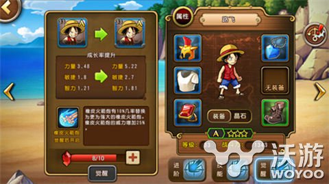 《航海王：启航》PVP前期阵容如何选择 三围 威力 一哥 招募 整理 航海王启航 路飞 启航 航海王 航海 新闻资讯  第1张