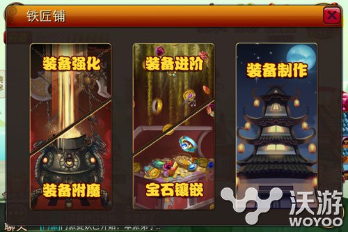 《囧西游》怎么获取装备进阶石攻略 珍品 人物 门派 冒险 不得不说 进化 副本 精英 囧西游 西游 新闻资讯  第1张