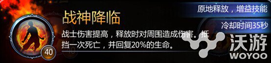 《不败战神》三大职业介绍对比分析 神战 毁灭 大开 法师 刺客 战士 职业介绍 战神 不败 不败战神 新闻资讯 第2张 《不败战神》三大职业介绍对比分析 神战 毁灭 大开 法师 刺客 战士 职业介绍 战神 不败 不败战神 新闻资讯 第2张