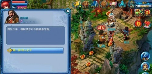 《神雕侠侣》故人之子 李莫愁郭靖打法指南 酱油 平民 宠物 飞龙 指南 李莫愁 神雕侠侣 神雕 神雕侠 郭靖 新闻资讯  第1张