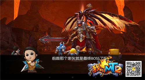 《我叫MT2》内测谢幕 12月15日迎接公测 谢幕 幻世 换装 魔幻世界 魔幻 副本 史诗 休闲 公测 我叫 新闻资讯  第3张