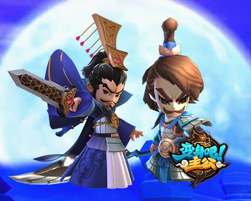 《变身吧主公》角色武将怒气技能系统介绍 三国 国策 攻心 攻城 策略 百战 三国策 三国策略 变身 主公 新闻资讯  第1张