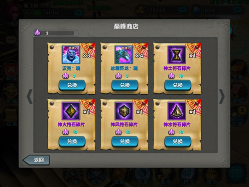 新资料片来袭 《太极熊猫》PVP武神搭配介绍 彼方 稀有 不败 变身 巅峰对决 对决 主流 汉克 太极熊猫 武神 新闻资讯  第1张