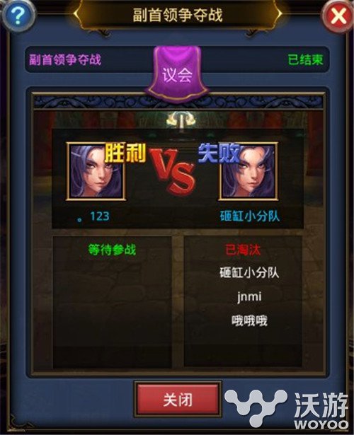 《天天挂机:混乱之治》首领挑战赛介绍 诞生 战力 击败 挑战者 会长 阵营 混乱之治 挂机 公会 天天挂机 新闻资讯 第2张 《天天挂机:混乱之治》首领挑战赛介绍 诞生 战力 击败 挑战者 会长 阵营 混乱之治 挂机 公会 天天挂机 新闻资讯 第2张