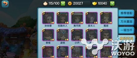 《变身吧主公》武将招募系统介绍 金人 百战 一骑当千 万夫莫敌 招募 主公 元宝 变身 新闻资讯  第2张