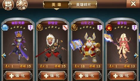 《魔力时代》英雄系统攻略详解 防御 觉醒技 法术 觉醒 强化 卡牌 ue color 魔力 魔力时代 新闻资讯  第1张
