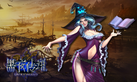 《黑夜传说》符文系统首曝 给力加持助巅峰 四色 战力 策略 大人 祈祷 女巫 刻印 黑夜 黑夜传说 符文 新闻资讯  第5张