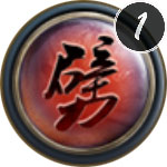 《笑傲江湖3D手游》华山武学全面介绍 笑傲江湖 江湖 ddl mid pad ver solid add middle color 新闻资讯  第3张