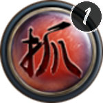 《笑傲江湖3D手游》少林武学全面介绍 笑傲江湖 江湖 ddl mid pad ver solid add middle color 新闻资讯  第2张