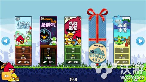《愤怒的小鸟》五周年纪念版新玩法攻略 冲击 道具 抽奖 纪念 周年纪念 愤怒 小鸟 周年 五周年 愤怒的小鸟 新闻资讯  第1张