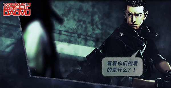 天拓游戏《盗墓笔记》手游12月16日app首发 千年 探险 悬疑 意志 美人 果然 最新图片 笔记 盗墓笔记 盗墓 新闻资讯  第2张
