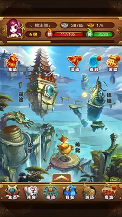 卡牌手游炼金术 《仙剑奇侠传手游》受欢迎 音乐 榜首 炼金 卡牌游戏 畅销 仙剑奇侠 仙剑奇侠传 奇侠 仙剑 卡牌 新闻资讯  第2张