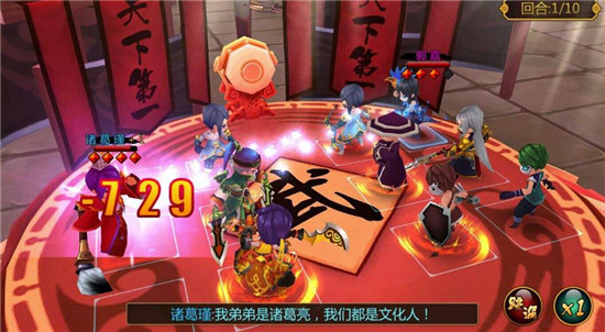《推倒三国》今日越狱内测 多渠道联合首发 人类 飘逸 配音 itools 还原 萌三国 天命 越狱 推倒 三国 新闻资讯  第2张