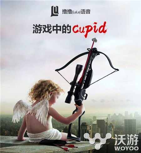 沟通不可少 LuLu语音让你在游戏中遇见美丽 节奏 媲美 效率 休闲 掌机 掌中 中游 默契 遇见 lulu 新闻资讯  第1张