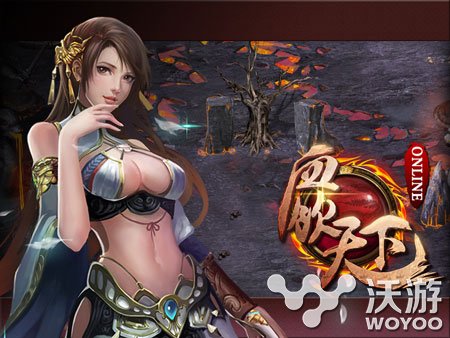PK手游《血饮天下》6日删测 绚丽画面震撼亮相 绚丽 炫酷 深入 翅膀 攻城 华丽 谁能 副本 封测 蛮荒 新闻资讯  第1张