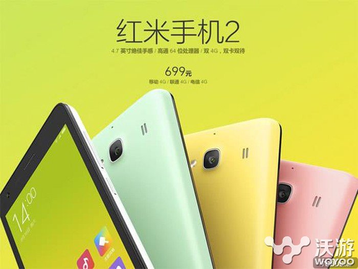 魅蓝note和红米note2对比 谁是千元性价比之王 小米 mx 给力 千元 抢购 处理器 mm 外观 红米note2 note 新闻资讯  第1张